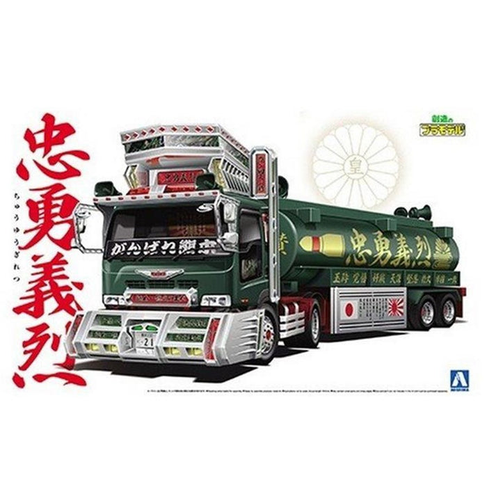 Aoshima 5151 1/32 Japanese Truckers - Loyalty & Justice