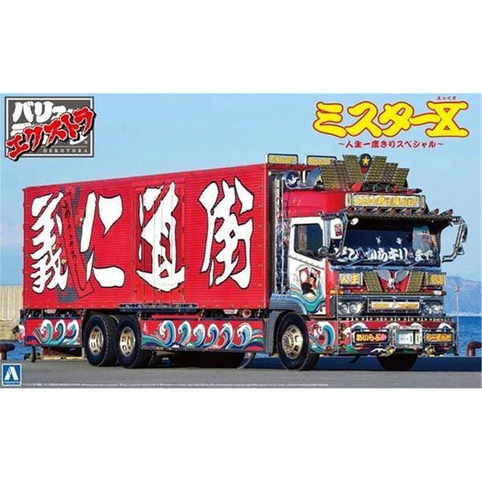 Aoshima 5288 1/32 JAPANESE TRUCKERS - ONCE IN LIFE