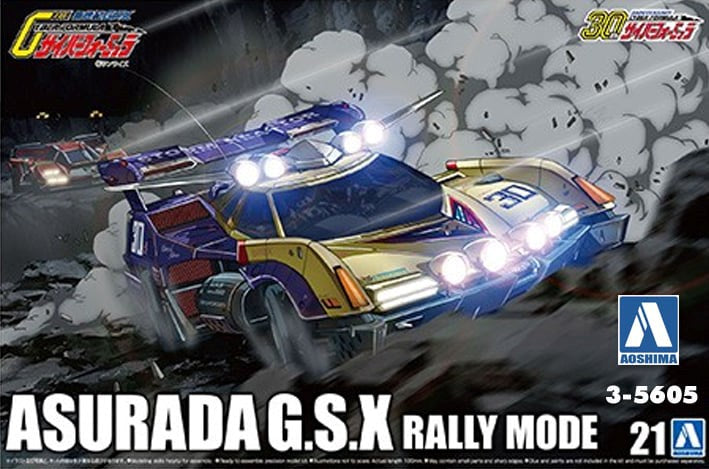 Aoshima 5605 1/24 ASURADA G.S.X. RALLY MODE