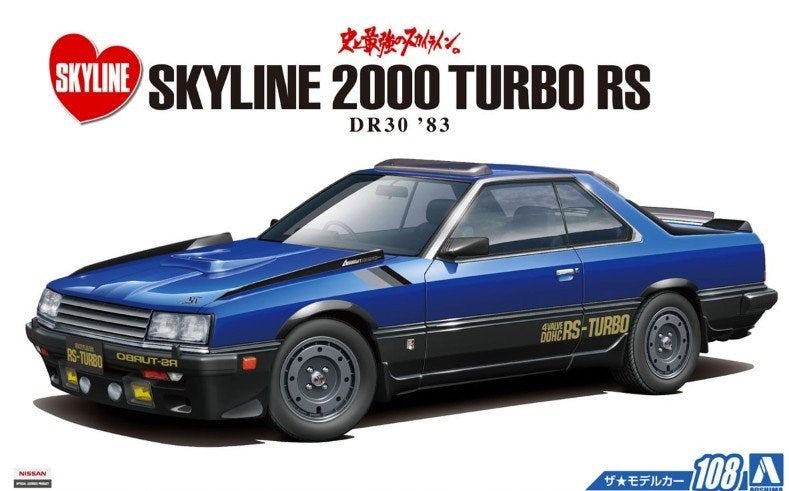 Aoshima 5711 1/24 NISSAN DR30 SKYLINE AERO CUST'83