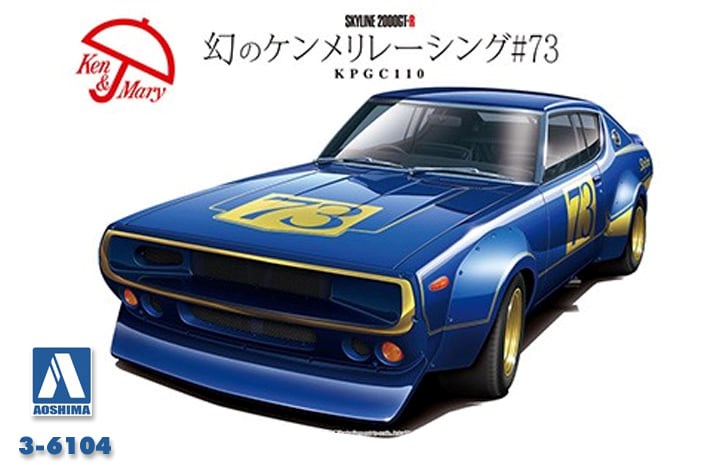 Aoshima 6104 1/24 NISSAN SKYLINE RACING #73