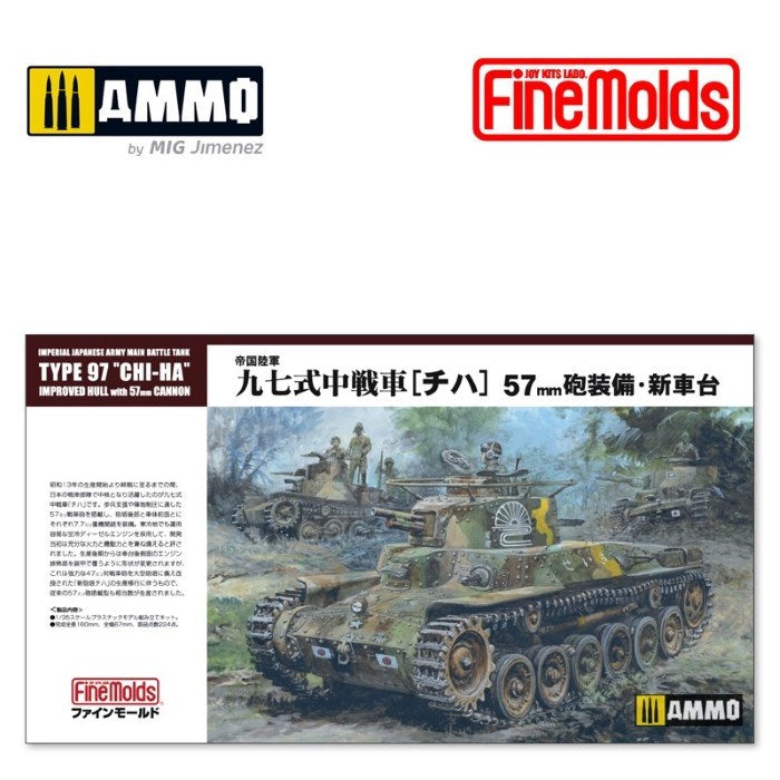 xFine Molds FMFM25 1/35 IJA Medium Tank Type97 "CHI-HA" 'Improved hull with 57mm cannon turret'