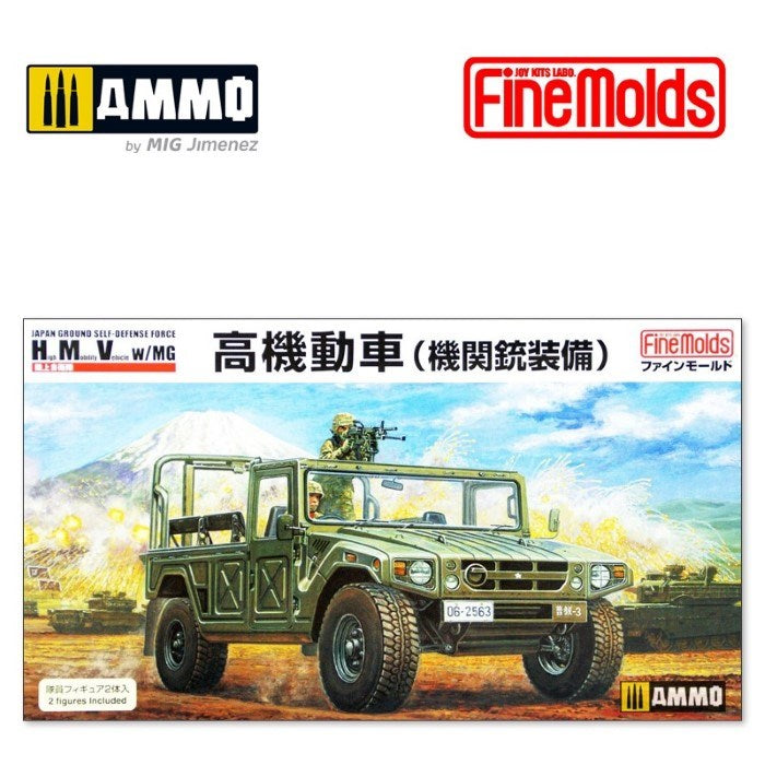 xFine Molds FMFM41 1/35 JGSDF High Mobility Vhicle w/ MG & 2 Figures