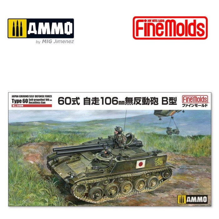 xFine Molds FMFM45 1/35 JGSDF Type 60 Self Plopelled 106 mm Recoilless gun