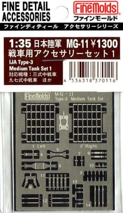 xFine Molds FMMG11 1/35 IJA Type-3 Medium Tank Extra Detail Set