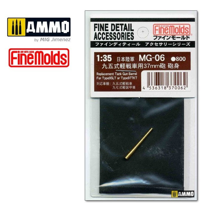 xFine Molds FMMG6 1/35 IJA Type 95 Light Tank 37mm Gun Barrel Set