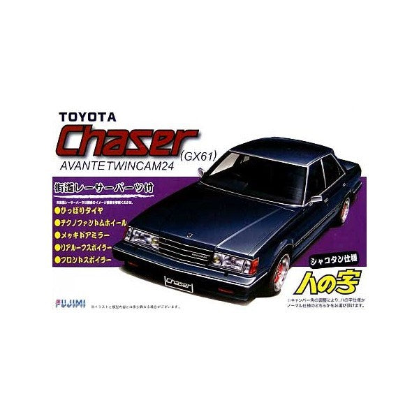 Fujimi 037622 1/24 Toyota Chaser (GX61) Avante Twincam 24