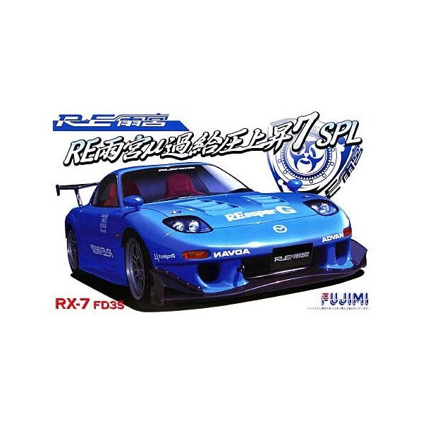 Fujimi 038087 1/24 Mazda RX-7 (FD3S) - RE Amemiya Mu Boost-up 7 SPL