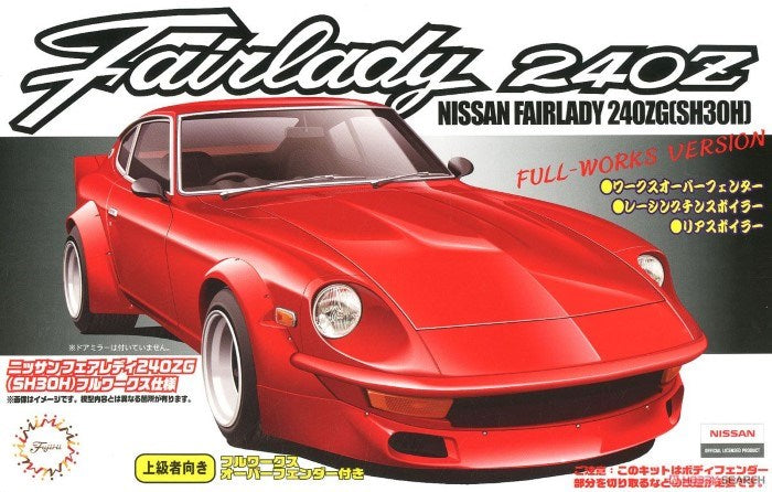 Fujimi 046747 1/24 Datsun 240ZG FW