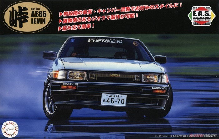 Fujimi 046761 1/24 Toyota AE86 Levin