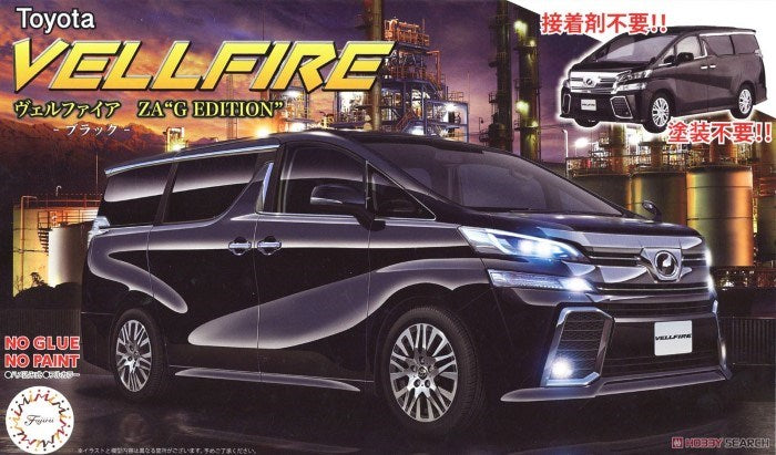 Fujimi 066097 1/24 Toyota Vellfire ZA G