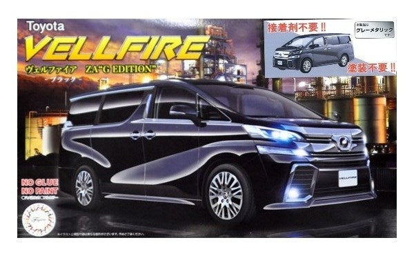 xFujimi 066240 1/24 Toyota Vellfire ZA "G Edition" (Gray Metallic) - Special Edition