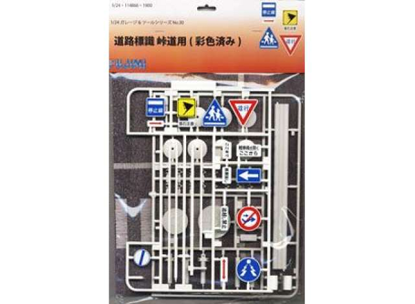 xFujimi 114866 1/24 Road Signs for Mountain Pass