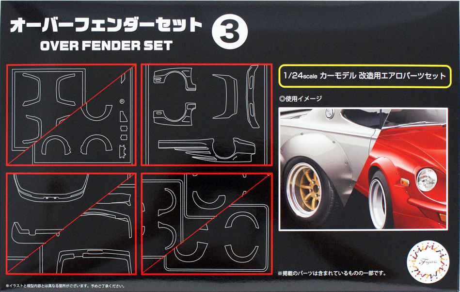 Fujimi 116402 1/24 Overfender set 3