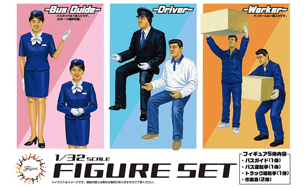 Fujimi 116518 1/32 Garage and Tool Series: Bus Guide Driver and Worker Figures