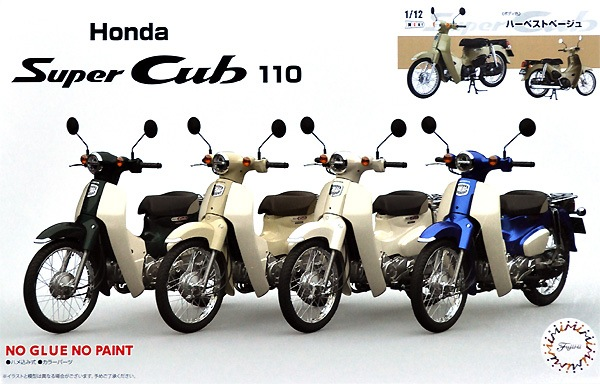 xFujimi 141893 1/12 Honda Super Cub 110 (Harvest Beige) - Snap Kit
