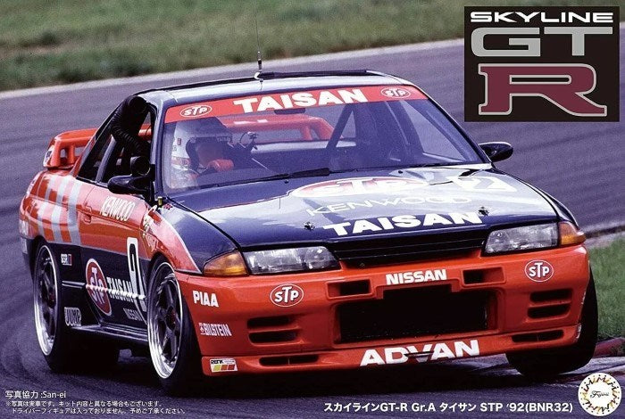 Fujimi 141992 1/12 '93 Skyline GT-R R32 #1