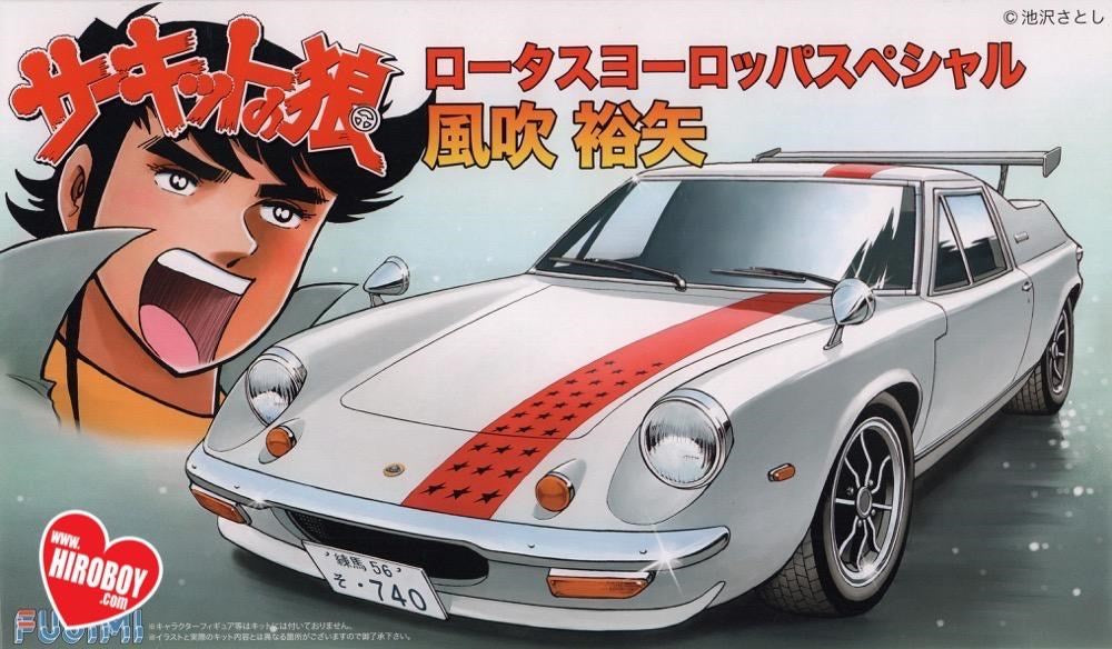 xFujimi 170251 1/24 Lotus Europa Special Fubuki