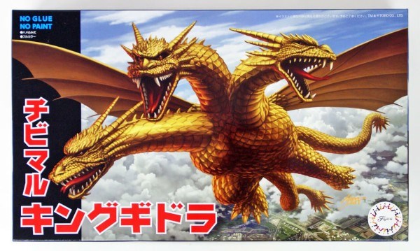 Fujimi 170480 Chibi-Maru Series: King Ghidorah (Godzilla)