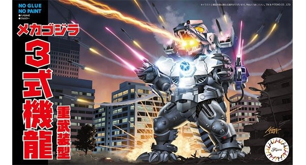 Fujimi 170664 Chibi-Maru Series: Mechagodzilla - Type 3 Fully Armed