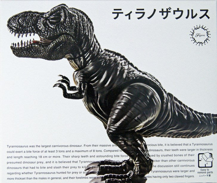 Fujimi 170718 Dinosaur Edition Tyrannosaurus SNAP KIT