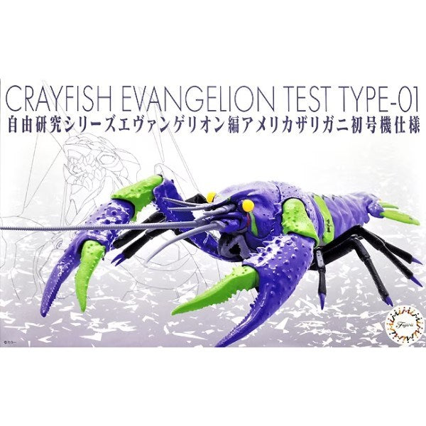 Fujimi 171098 Evangelion Edition Crayfish - Test Type-01