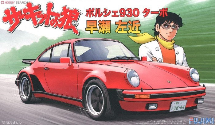 Fujimi 171296 1/24 Porsche 930 Turbo Hyase S