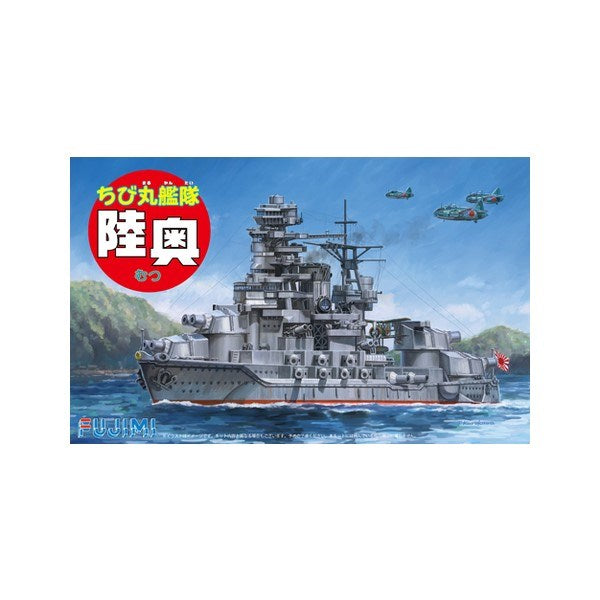 xFujimi 422527 Chibi-Maru Series: Battleship Mutsu