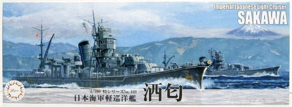 Fujimi 433288 1/700 IJN Light Cruiser Sakawa