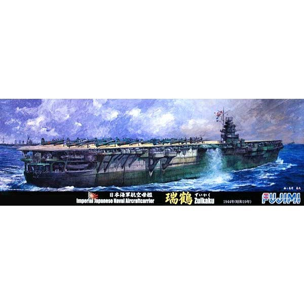 Fujimi 433448 1/700 IJN Aircraft Carrier Zuikaku (1944) - Sea Way Model (EX) Series