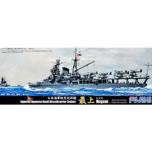 Fujimi 433455 1/700 IJN Aircraft Carrier/Cruiser Mogami  - Sea Way Model (EX) Series