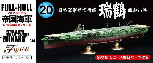 Fujimi 451473 1/700 IJN Aircraft Carrier Zuikaku 1944 - Full Hull Model