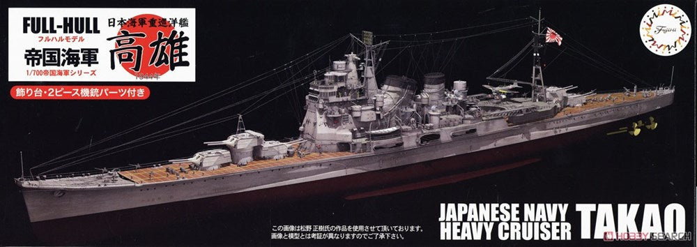 Fujimi 451572 1/700 Takao IJN Heavy Cruiser