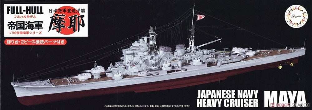 Fujimi 451589 1/700 Maya IJN Heavy Cruiser
