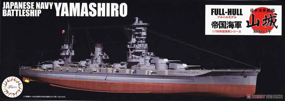 Fujimi 451602 1/700 Yamashiro IJN Battleship