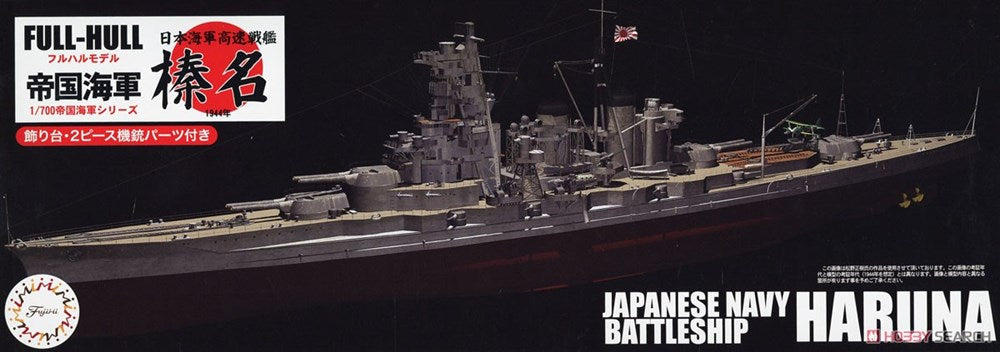 Fujimi 451718 1/700 Haruna IJN Battleship