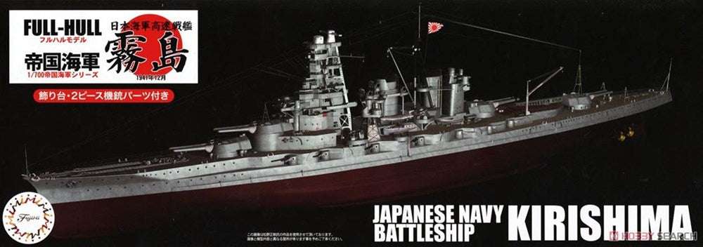 Fujimi 451725 1/700 Kirishima IJN Battleship