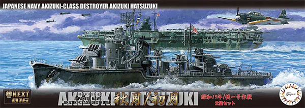 Fujimi 460376 1/700 FUNE NEXT:  IJN Destroyer Akizuki/Hatsuzuki 1944 Operation Sho-1