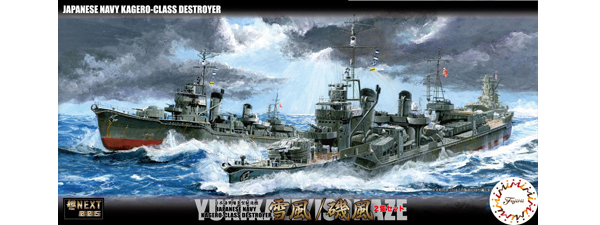 Fujimi 460529 1/700 FUNE NEXT: IJN Destroyers Yukikaze and Isokaze