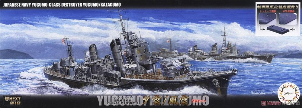 Fujimi 460789 1/700 Yugomo IJN Destroyer