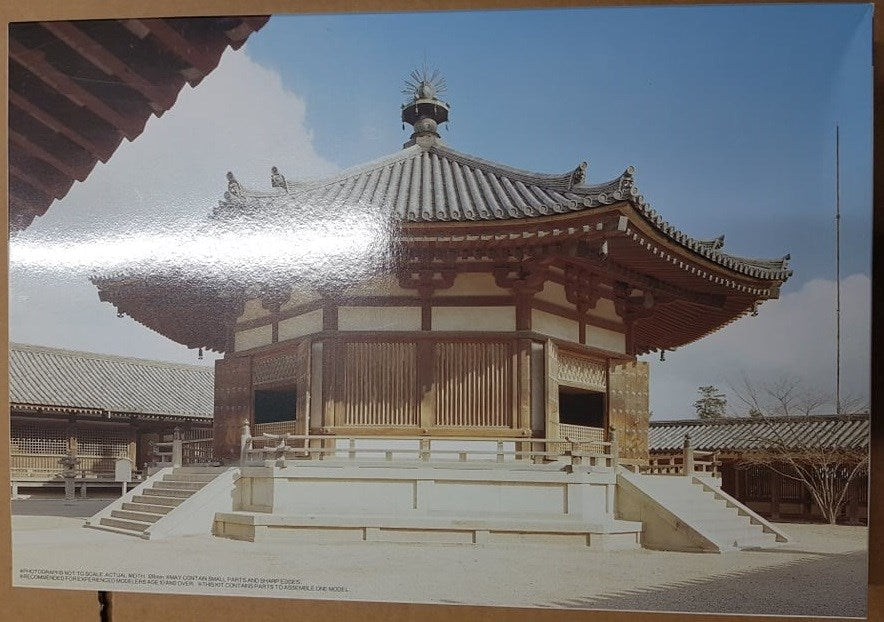 xFujimi 500171 1/150 Scale World Culture Heritage Temple "Yumedono"