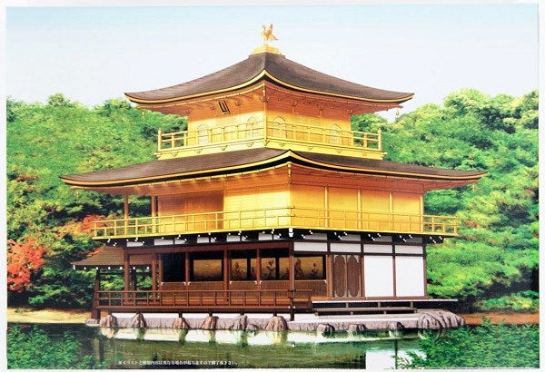 xFujimi 500775 1/150 Rokuon-ji Zen Buddhist Temple - World Heritage Site