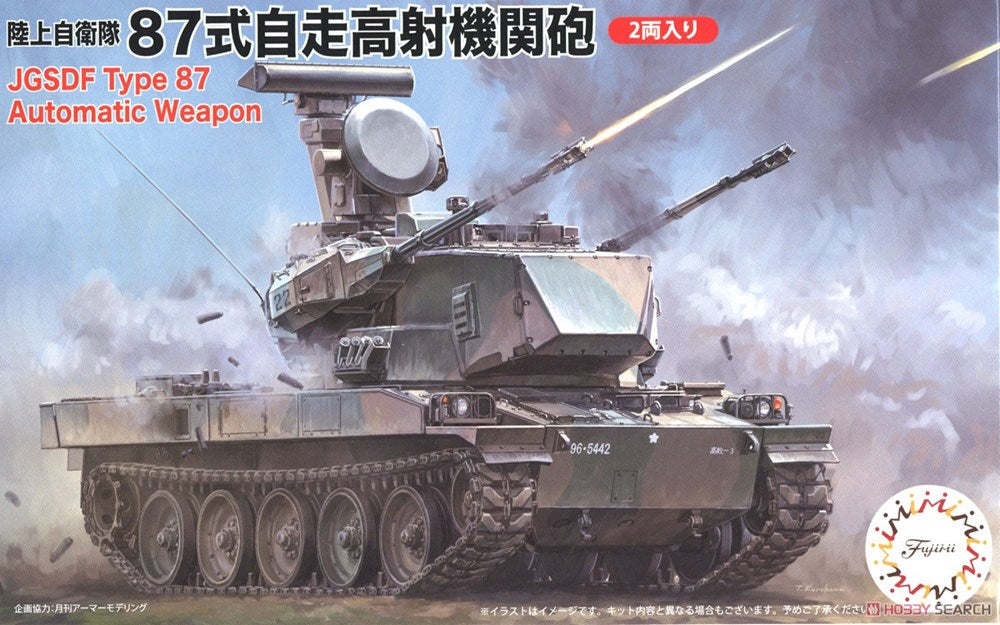 Fujimi 722948 1/72 Type 87 Self Propelled Anti Aircraft Gun