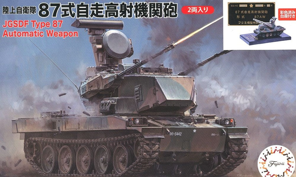 xFujimi 723099 1/72 Type 87 Self Propelled Anti Aircraft Gun