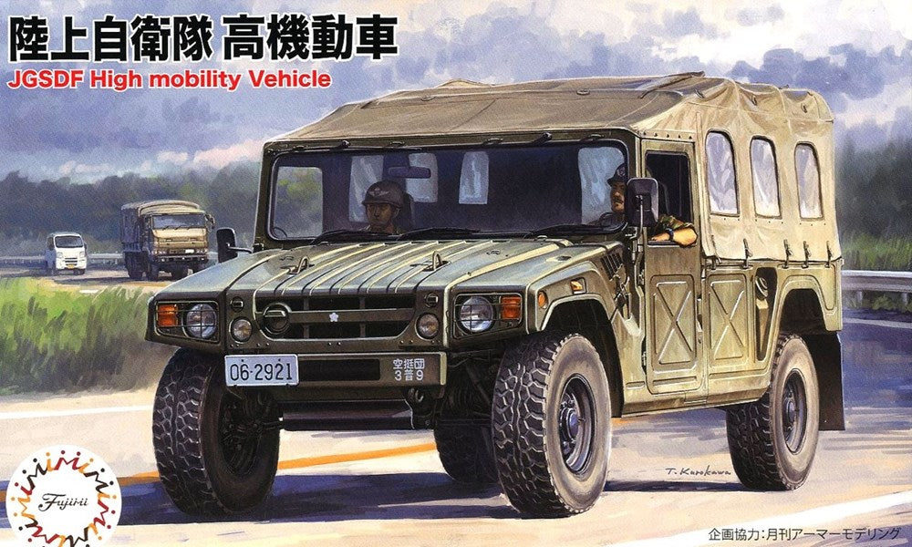 Fujimi 723174 1/72 HMV Japanese Ground Self Defence Force Humvee
