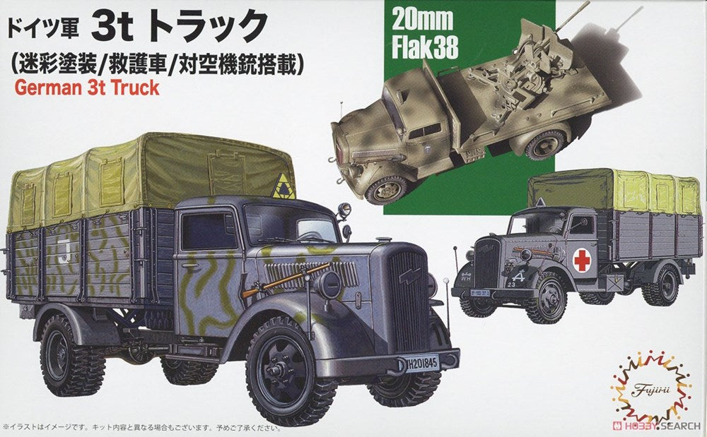 Fujimi 723211 1/72 German: 3 ton Truck