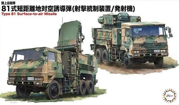 Fujimi 723327 1/72 JGSDF Type 81 Surface-to-Air Missile System - Twin Pack (2-For-1)