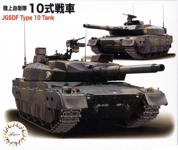 Fujimi 723440 1/72 Japan Type 10 Tank (2) w/pe