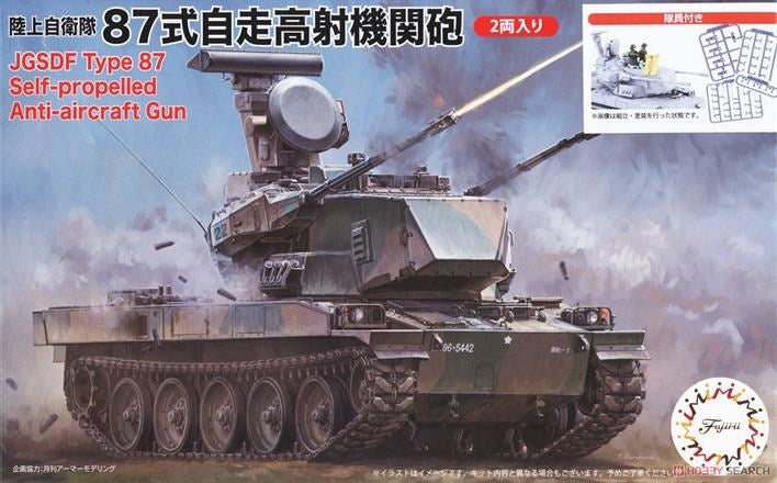 Fujimi 723495 1/72 Type 87 S-P AA Gun
