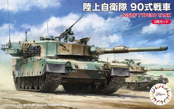 Fujimi 762388 1/76 JGSDF Type 90 MBT